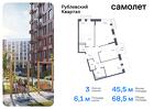 3-к квартира, 68 м², 3/8 эт.