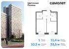 1-к квартира, 33 м², 3/13 эт.