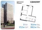 3-к квартира, 68 м², 3/18 эт.