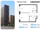 1-к квартира, 34 м², 12/17 эт.