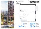 1-к квартира, 37 м², 5/9 эт.