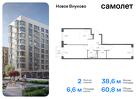 2-к квартира, 60 м², 3/10 эт.