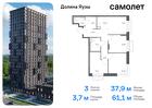 3-к квартира, 61 м², 22/24 эт.