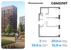 2-к квартира, 51 м², 1/16 эт.