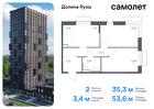 2-к квартира, 53 м², 14/24 эт.