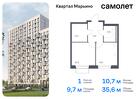 1-к квартира, 35 м², 14/17 эт.