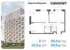 2-к квартира, 53 м², 17/17 эт.