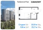 1-к квартира, 21 м², 11/17 эт.