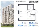 1-к квартира, 34 м², 14/17 эт.