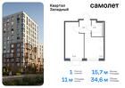 1-к квартира, 34 м², 9/12 эт.