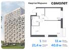 1-к квартира, 40 м², 12/12 эт.