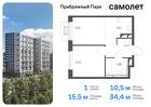 1-к квартира, 34 м², 2/12 эт.