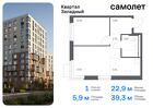 1-к квартира, 39 м², 8/8 эт.