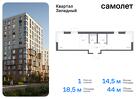 1-к квартира, 43 м², 8/8 эт.