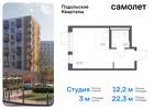 1-к квартира, 22 м², 12/12 эт.