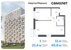 1-к квартира, 40 м², 12/12 эт.