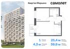 1-к квартира, 38 м², 8/17 эт.