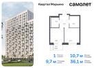 1-к квартира, 36 м², 8/14 эт.