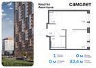 1-к квартира, 32 м², 12/13 эт.