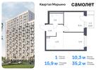 1-к квартира, 35 м², 12/12 эт.