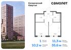 1-к квартира, 35 м², 9/12 эт.