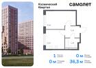 1-к квартира, 36 м², 2/16 эт.