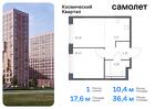 1-к квартира, 36 м², 2/16 эт.