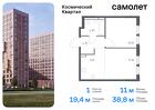 1-к квартира, 38 м², 4/12 эт.