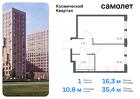 1-к квартира, 35 м², 10/16 эт.