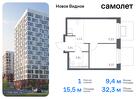 1-к квартира, 32 м², 2/12 эт.