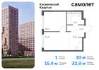 1-к квартира, 32 м², 12/17 эт.