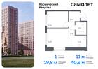 1-к квартира, 40 м², 14/17 эт.