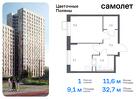 1-к квартира, 32 м², 13/14 эт.