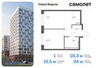 1-к квартира, 34 м², 11/12 эт.