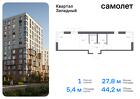 1-к квартира, 44 м², 2/8 эт.