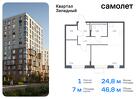 1-к квартира, 46 м², 5/5 эт.