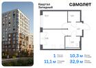 1-к квартира, 32 м², 8/8 эт.