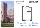 1-к квартира, 22 м², 2/12 эт.