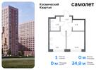 1-к квартира, 34 м², 2/12 эт.