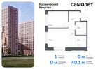 1-к квартира, 40 м², 2/16 эт.