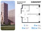 1-к квартира, 32 м², 2/16 эт.