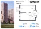 1-к квартира, 33 м², 6/16 эт.