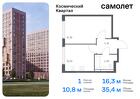 1-к квартира, 35 м², 11/17 эт.