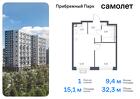 1-к квартира, 32 м², 3/17 эт.