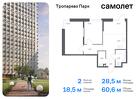 2-к квартира, 60 м², 1/16 эт.