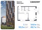 1-к квартира, 48 м², 9/17 эт.