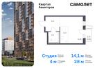 1-к квартира, 27 м², 11/17 эт.