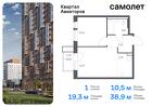 1-к квартира, 38 м², 6/12 эт.