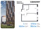 1-к квартира, 38 м², 12/17 эт.