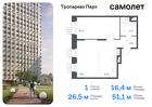 1-к квартира, 51 м², 2/16 эт.